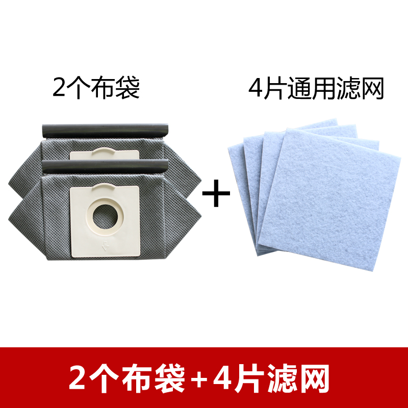 套装 适配飞利浦吸尘器FC8088FC8089配件可水洗布袋垃圾袋滤网