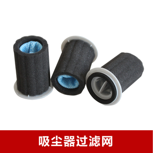 Lady P5配件滤网滤芯 P81 吸尘器BP21620A 适配美 VH1704