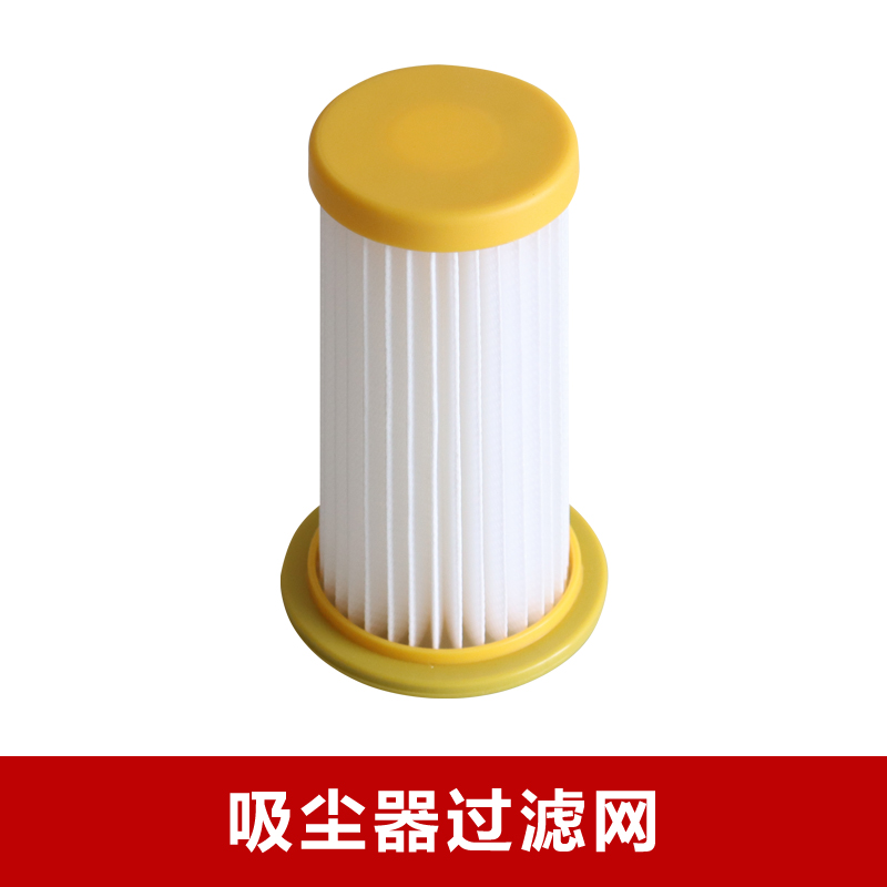 FC8254/FC8262/FC8270配件过滤芯