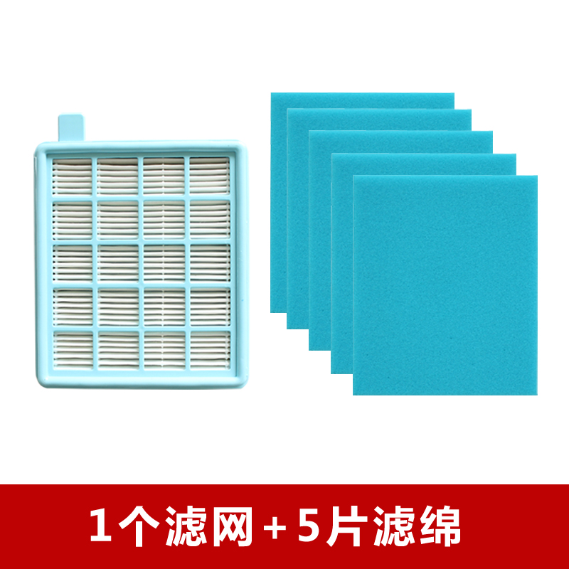 晟皖飞利浦吸尘器FC8470 FC8471 FC8472 FC8632配件滤网滤芯滤绵