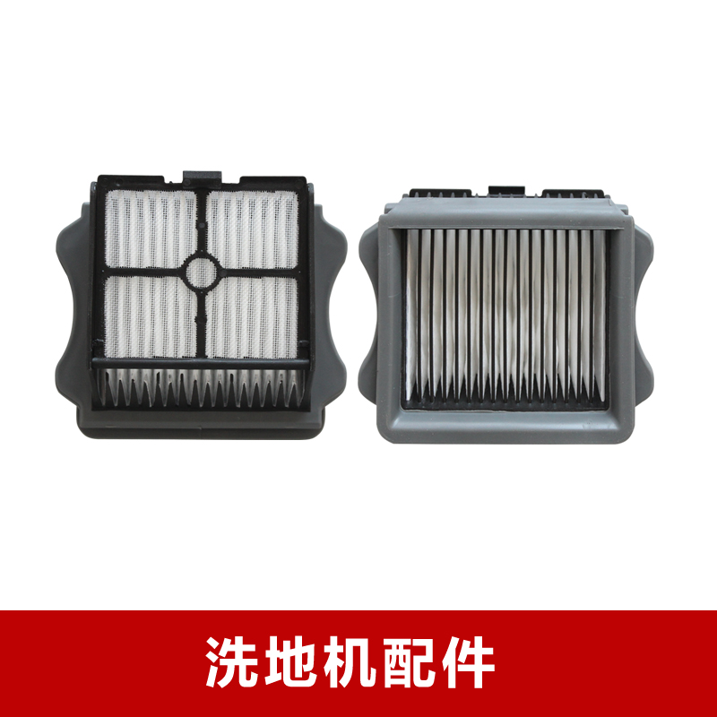 杰伯利适配悠尼洗地机Smart plus/FW27010YCN配件过滤网滤芯耗材