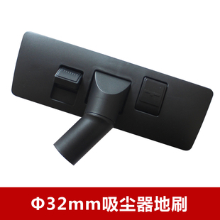 适配飞利浦吸尘器配件地板刷吸头FC8260 FC8348 FC8392 FC9083