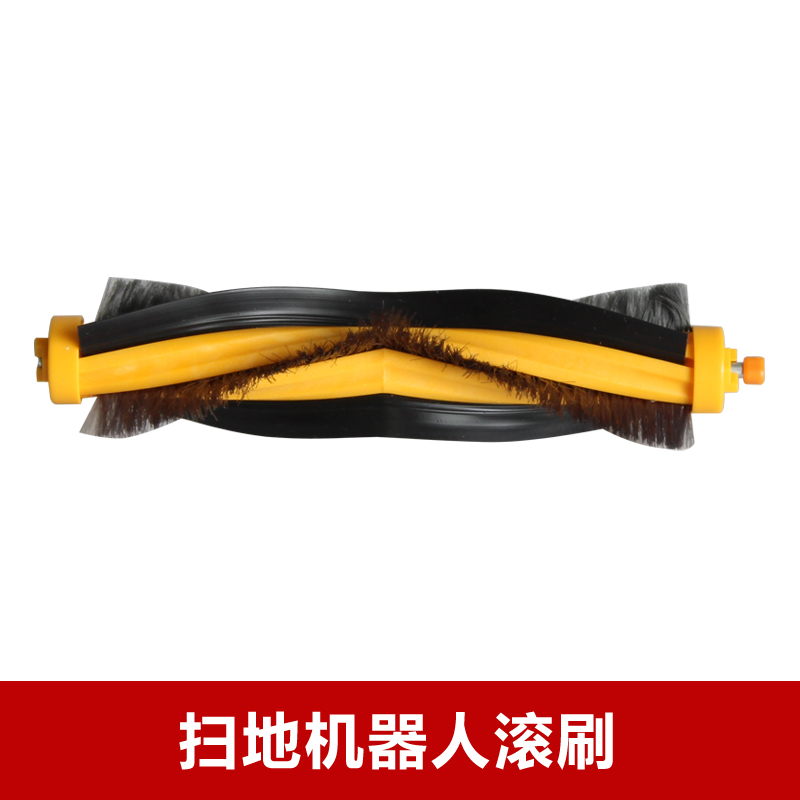 杰伯利科沃斯DD35/DE33/倾城DG716/DR95/DR92扫地机配件滚刷耗材