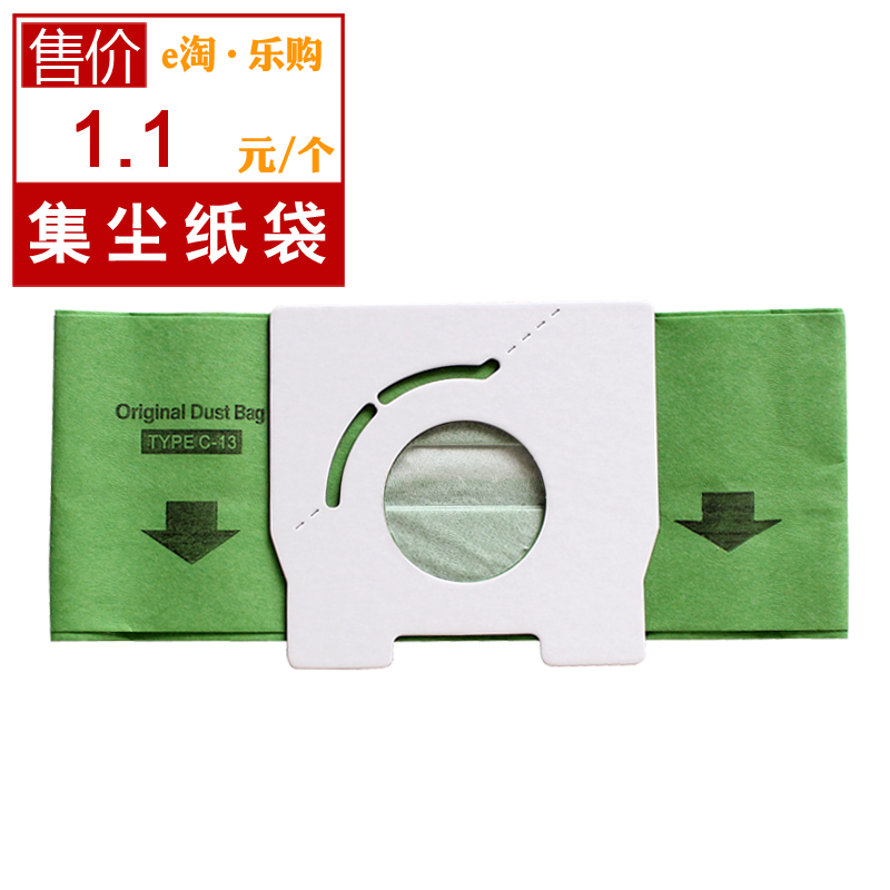 ÊÊÅäËÉÏÂÎü³¾Æ÷Ö½´üÀ¬»ø´üMC-CA291 MC-CA293 MC-CA391 MC-CA393