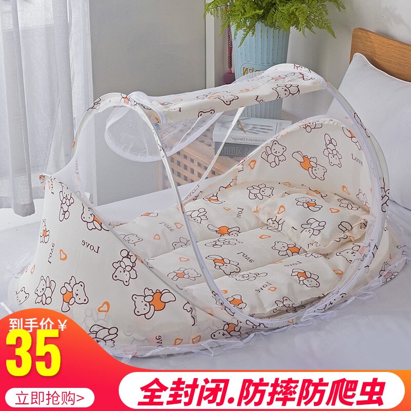 婴儿蚊帐罩免安装可折叠宝宝防蚊床上蒙古包儿童新生小孩防摔有底