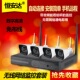 wifi网络高清家用店铺监控器摄像头套餐手机远程 无线监控设备套装