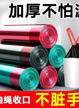 加厚抽绳垃圾袋家用手提式自动收口不脏手卫生间大号黑色塑料袋子