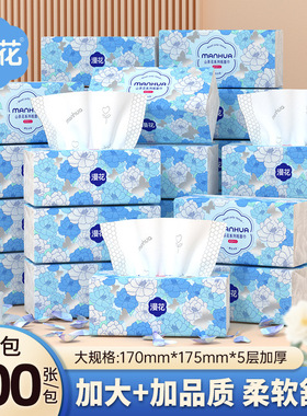 漫花山茶花纸巾400张加量抽纸家用旅行实惠装整箱包抽取式卫生纸
