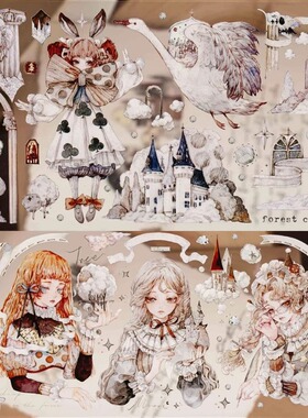 【循环分装】reco复刻森林深处双生物语月下城树下虫洞雨