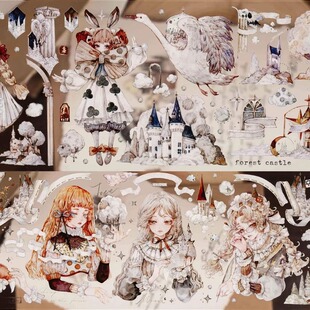 【循环分装】reco复刻森林深处双生物语月下城树下虫洞雨