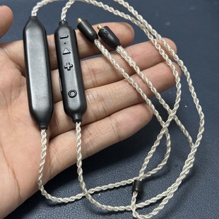 非常好用 mmcx蓝牙升级线插拔耳机长续航镀银线材 中科芯片AAC解码