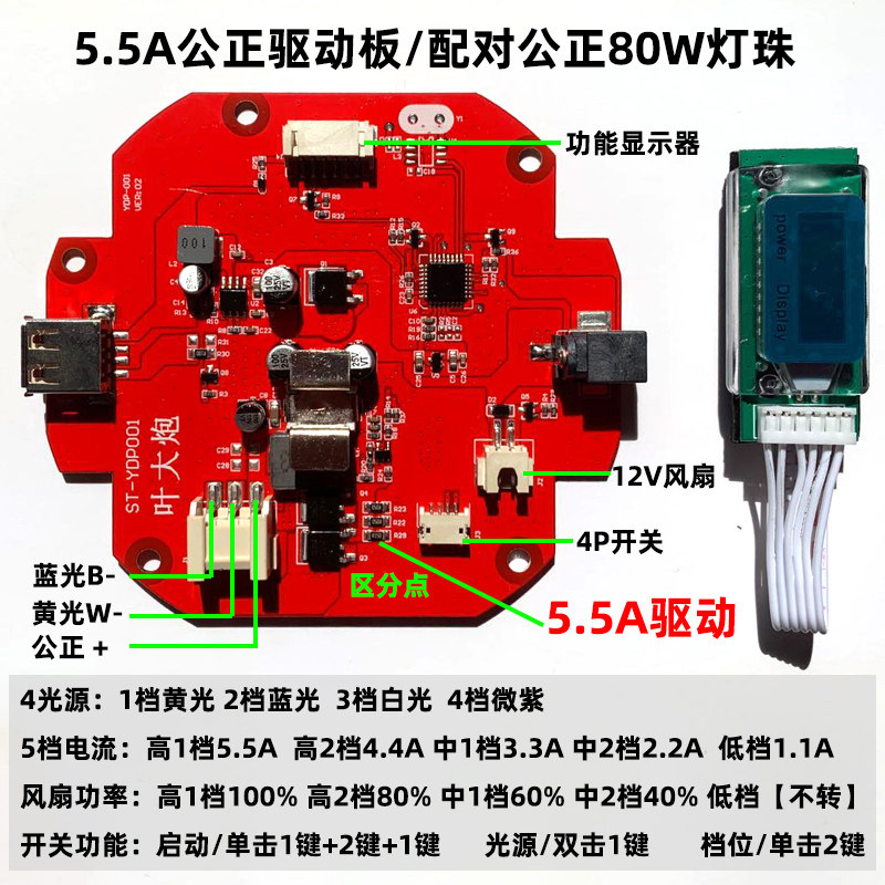 number 104/004/ Trill Cannon Black Pit self-control Laser Cannon DIY Lamp beads LED Discoloration Constant Driver boardin the 3C Digital Accessories, Electronic components market ,  IC IC/Motor , Power Module  category - from Buy2taobao.com to provide professional Taobao agent buy service