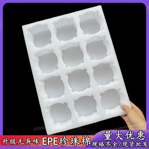 建盏茶杯收纳格方便整齐