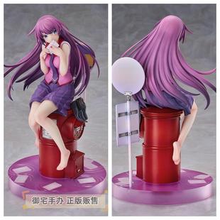 御宅手办 GSC 物语系列 战场原黑仪 送给你的信 正版