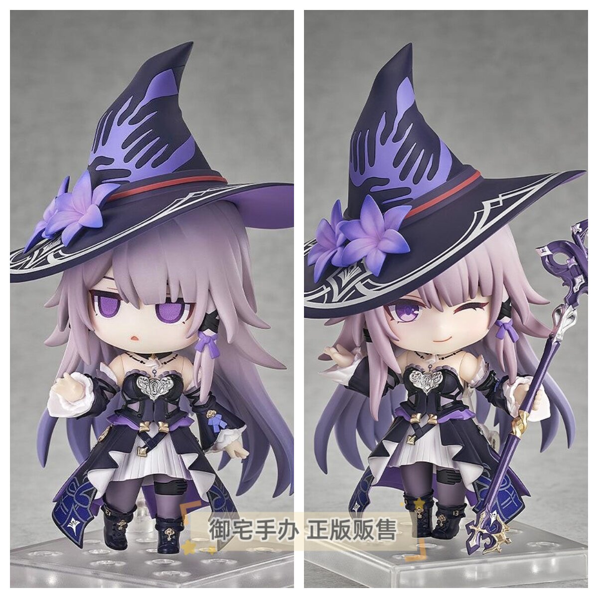 御宅手办 GSC 崩坏 星穹铁道 粘土人 大黑塔 正版