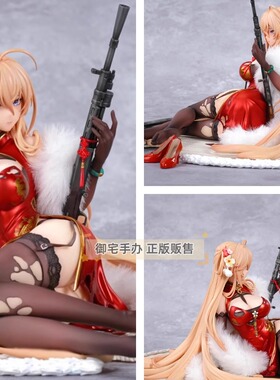 御宅手办 Otaku Toys 少女前线 DP28 朝颜蔓 重创 旗袍 正版