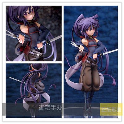 御宅手办 Aquamarine 记录的地平线 晓 正版现货