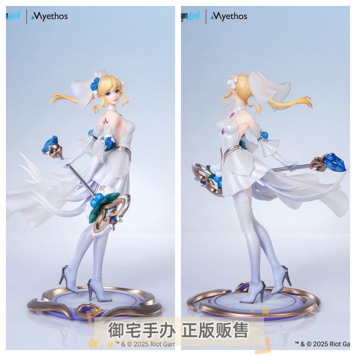 水晶玫瑰拉克丝正版手办图片