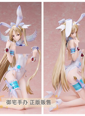 御宅手办 Native BINDing 魔法少女 佐佐木琴音 纯白兔女郎 正版