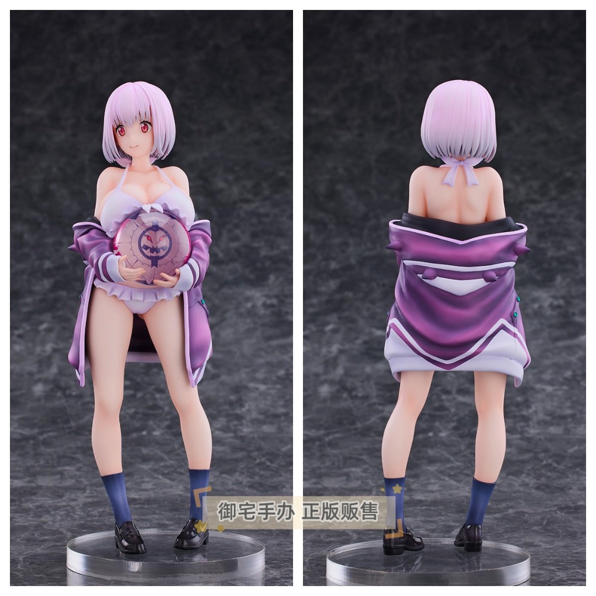 SSSS古立特新条茜正版手办