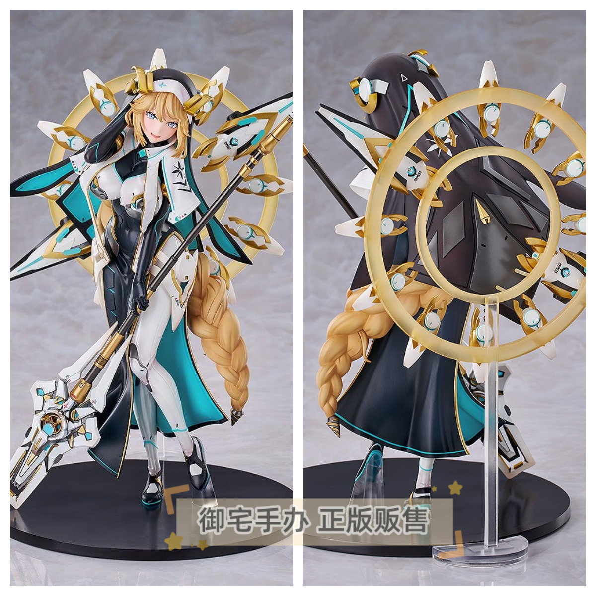 新的希望长发公主正版手办