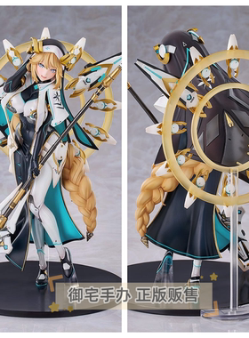 御宅手办  GSC 光菱-LBOX 胜利女神 新的希望 长发公主  正版