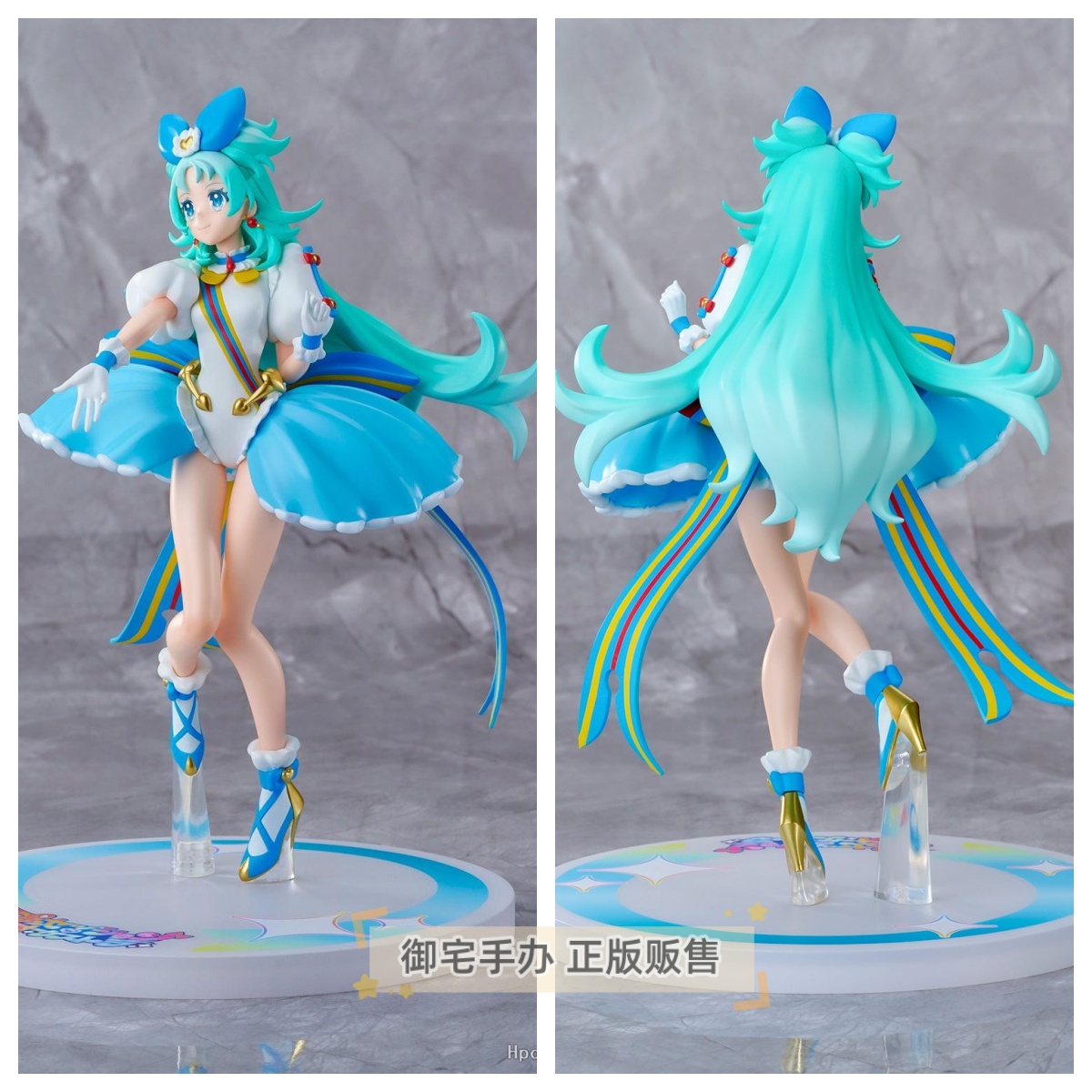 公主专场管弦乐涟漪公主正版手办