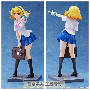 御宅手办 GSC 寒蝉鸣泣之时 卒 北条沙都子 JK制服 正版