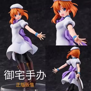 御宅手办 GSC Miyuki 寒蝉鸣泣之时 龙宫礼奈 正版