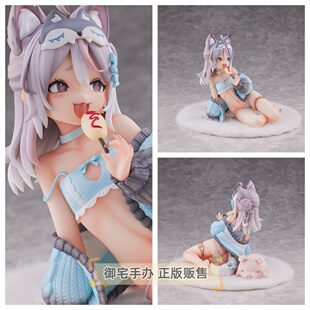 御宅手办 Vivify 晚安大灰狼 灰乃 正版