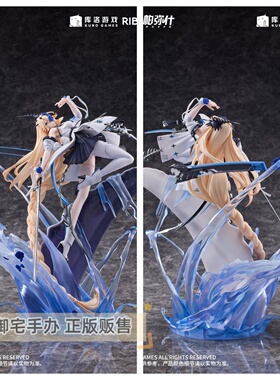 御宅手办 RIBOSE核糖文化 战双帕弥什 露西亚 深红之渊 正版