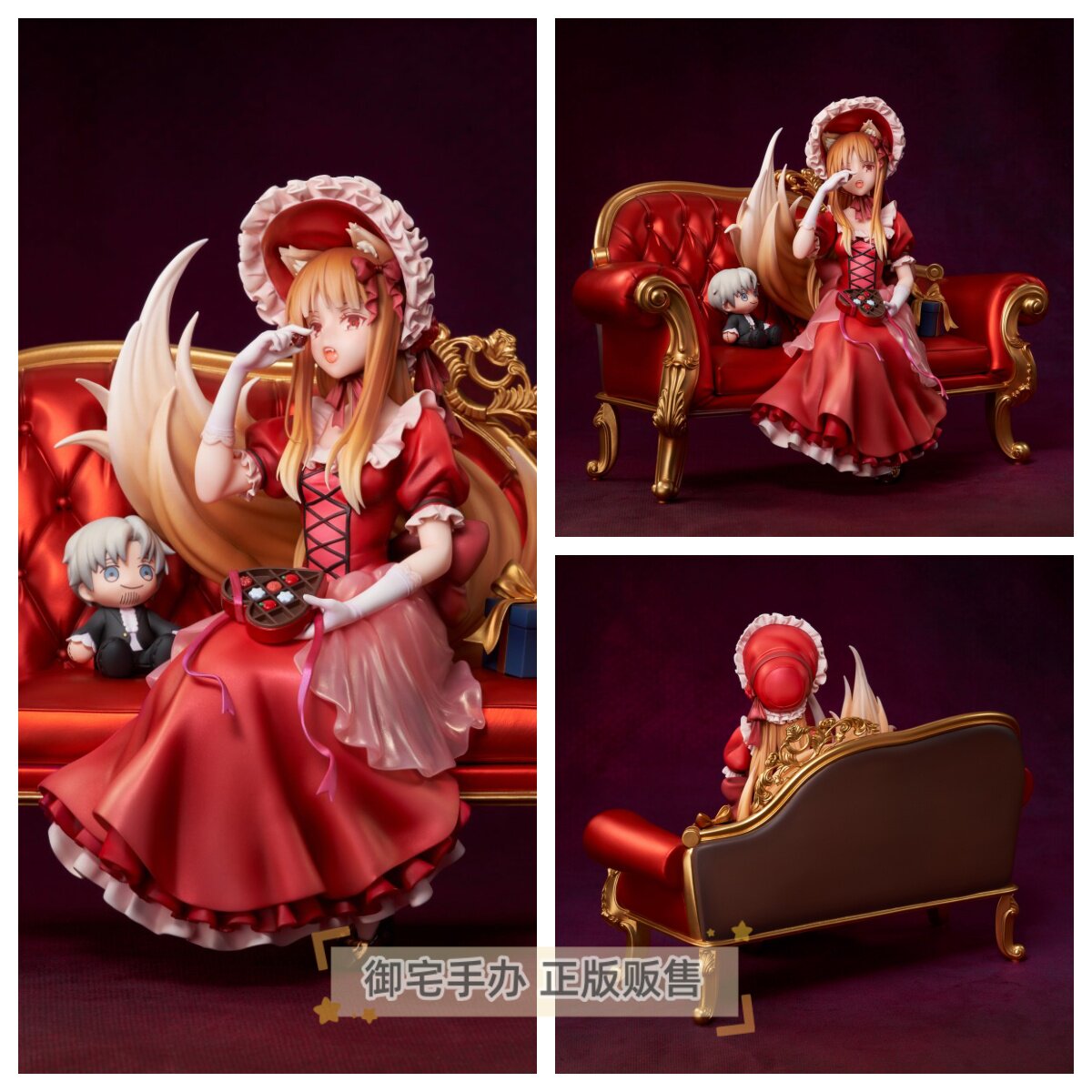 御宅手办 Hobby·sakura 狼与香辛料 赫萝 正版