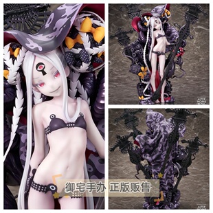 御宅手办 Alter 命运冠位指定 降临者阿比盖尔威廉姆斯 正版