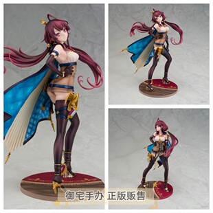 御宅手办 Wonderful Works 不可思议梦的炼金术士 拉米洁儿 正版