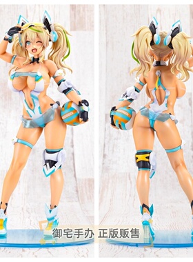 御宅手办 寿屋 梦幻之星Online2es 夏色的珍妮 暑假 正版