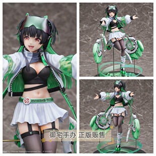 御宅手办  Design COCO AXGRIT 偶像大师闪耀色彩 黛冬优子 正版