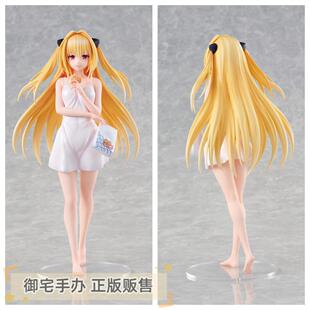 御宅手办 UC 出包王女原画展 金色暗影 正版