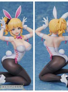 御宅手办 FREEing 汹涌海豚 伊澄桐利 白色兔女郎 正版