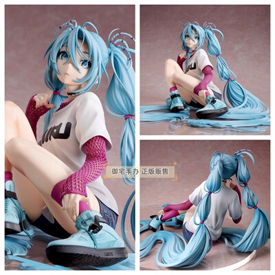 手办Stronger初音未来米山舞