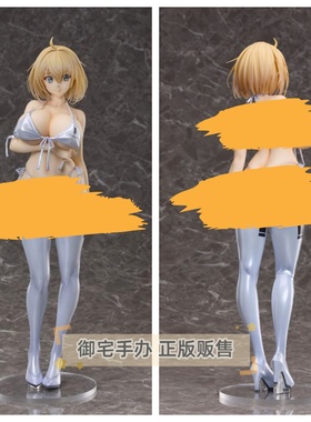 御宅手办 FREEing 兔女郎服装计划 索菲亚 白色比基尼 正版