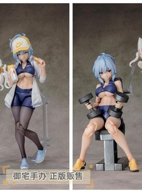 御宅手办 Alphamax 拼装 DarkAdvent系列5 拉尼娅 健身正版