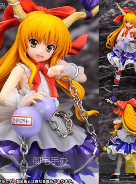 御宅手办 Griffon 东方Project 小百鬼夜行 伊吹萃香正版