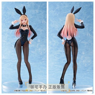 御宅手办 ANIPLEX 更衣人偶坠入爱河 喜多川海梦万圣节兔女郎正版