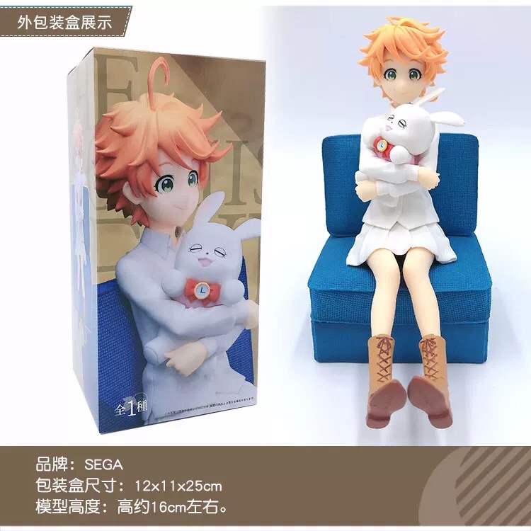 御宅约定的梦幻岛沙发坐姿手办