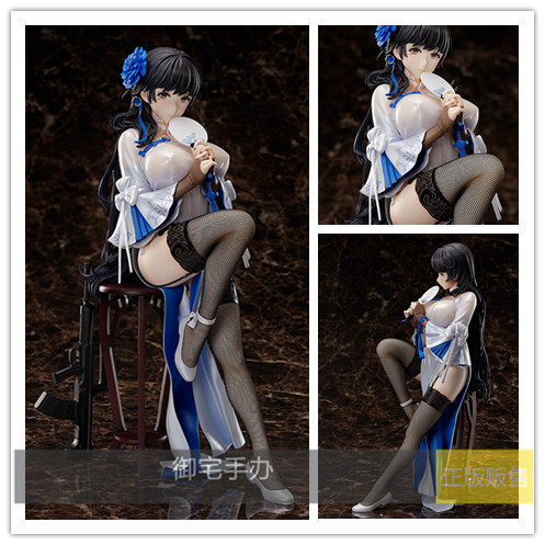 御宅手办 freeing 少女前线 95式 玉玲珑 旗袍正版预售