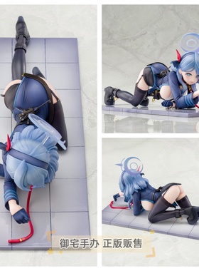 御宅手办 AmiAmi 蔚蓝档案 天雨亚子 正版