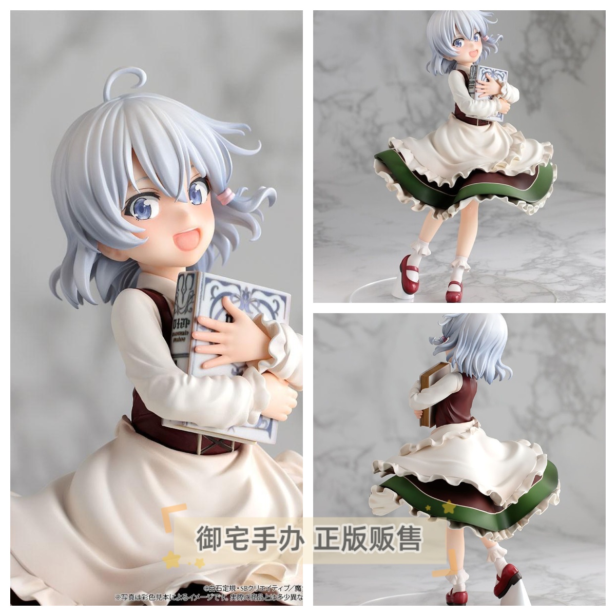 御宅手办 Bfull FOTS JAPAN 魔女之旅 幼年伊蕾娜 正版