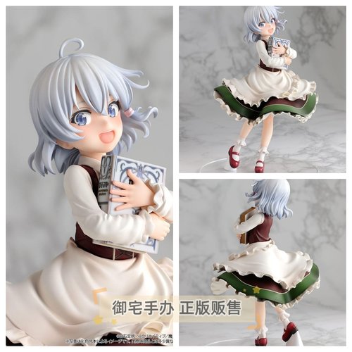 御宅手办 Bfull FOTS JAPAN 魔女之旅 幼年伊蕾娜 正版