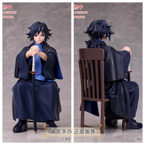 鬼灭之刃富冈义勇正版手办