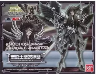 御宅手办 万代圣衣神话合金圣斗士星矢冥王哈迪斯 哈帝斯 现货